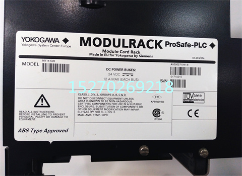 Yokogawa 16114-500 A5E002710416