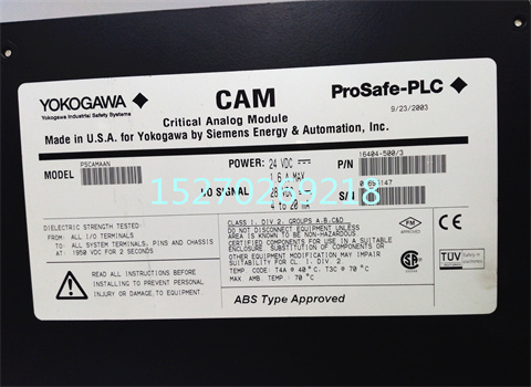 Yokogawa PSCAMAAN 16404-5003