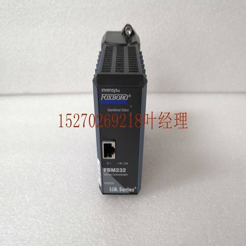 FOXBORO FBM232全系列调速控制器模块