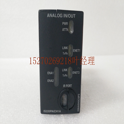 IS220PAICH1A 336A4940CSP3控制器模块