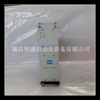 Vibro-meter VM600 RPS6U工控控制卡件