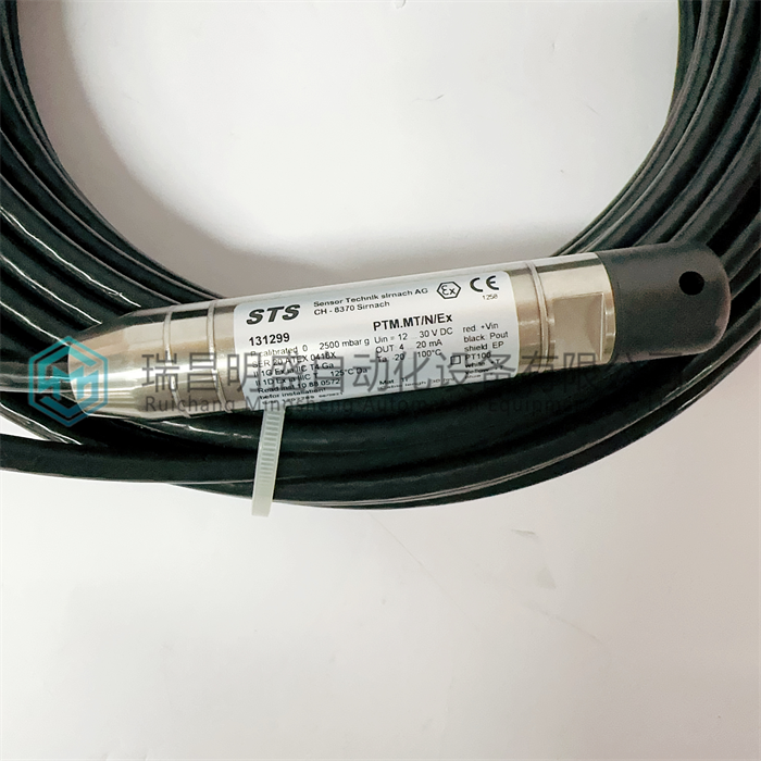 STS 131299工控DCS系统自动化设备