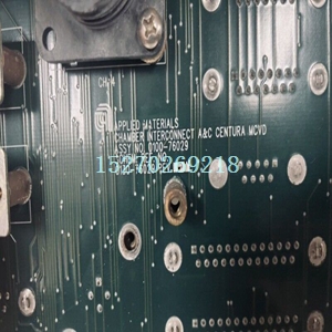 AMAT 0100-76029备件模块卡件