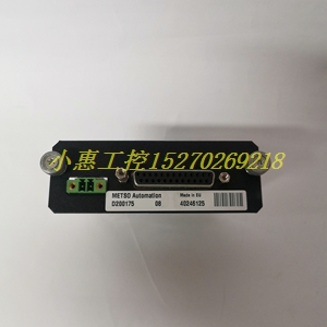 Metso D200175备件模块卡件